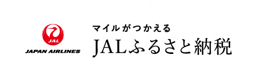 jalふるさと納税