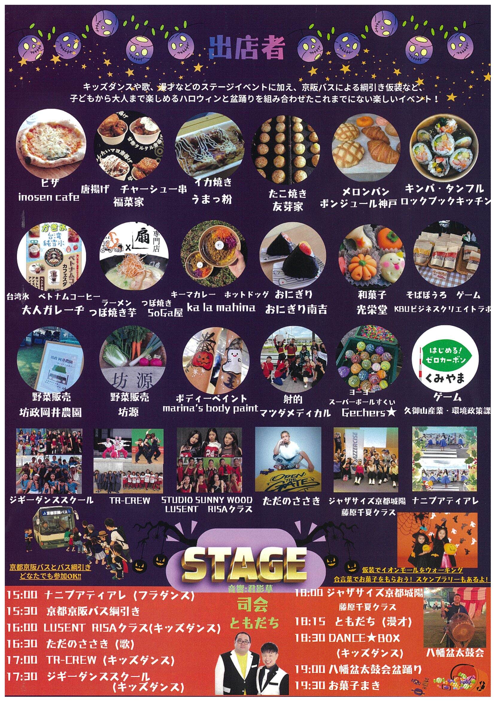 チラシ裏