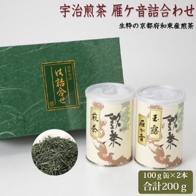 煎茶