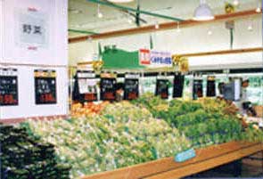 「くみやま新鮮野菜」売り場の写真