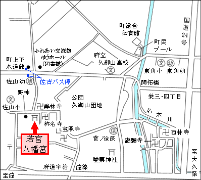 若宮八幡宮地図