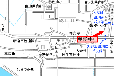 雙栗神社地図