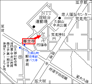 専念寺地図