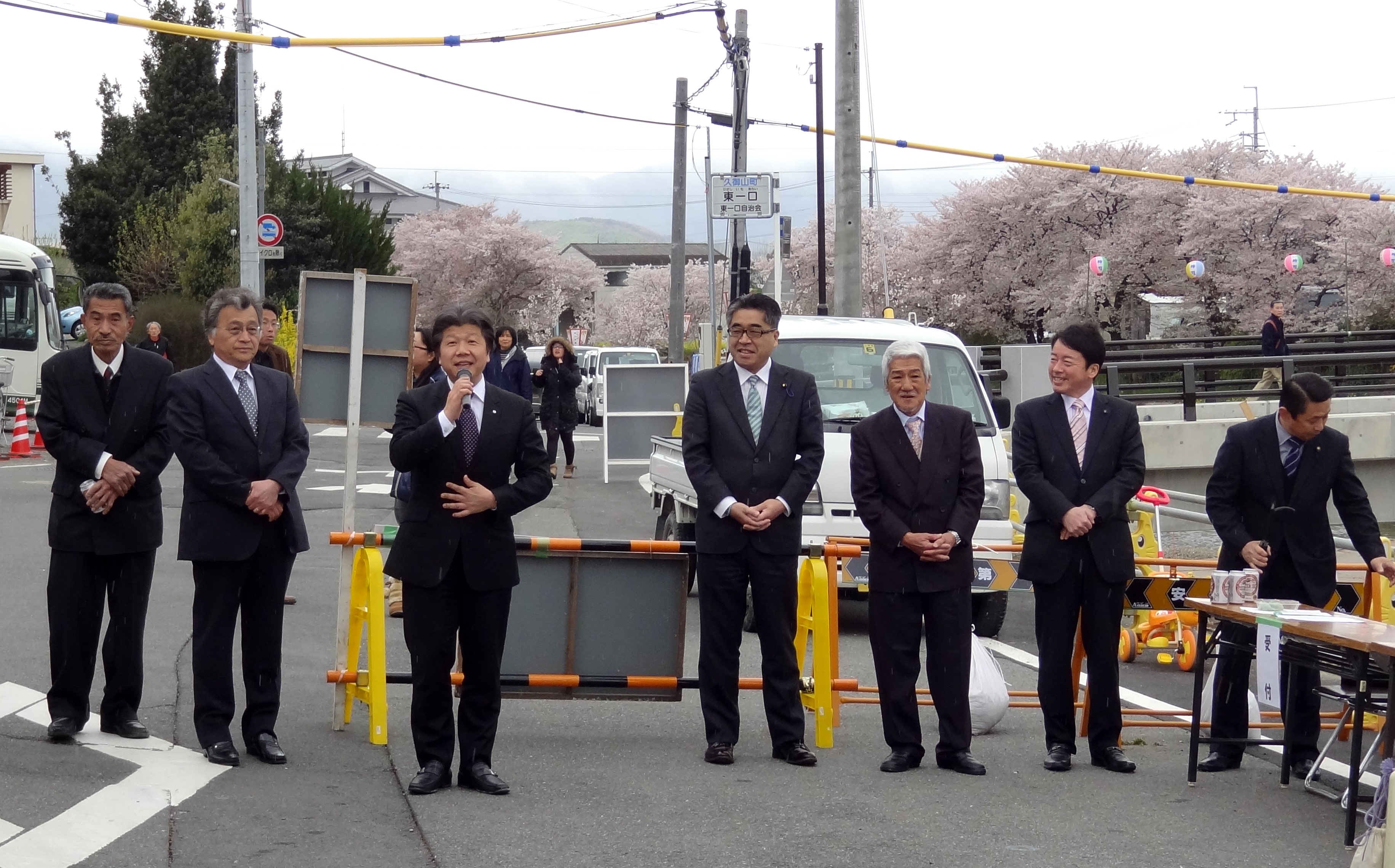 桜のつどい