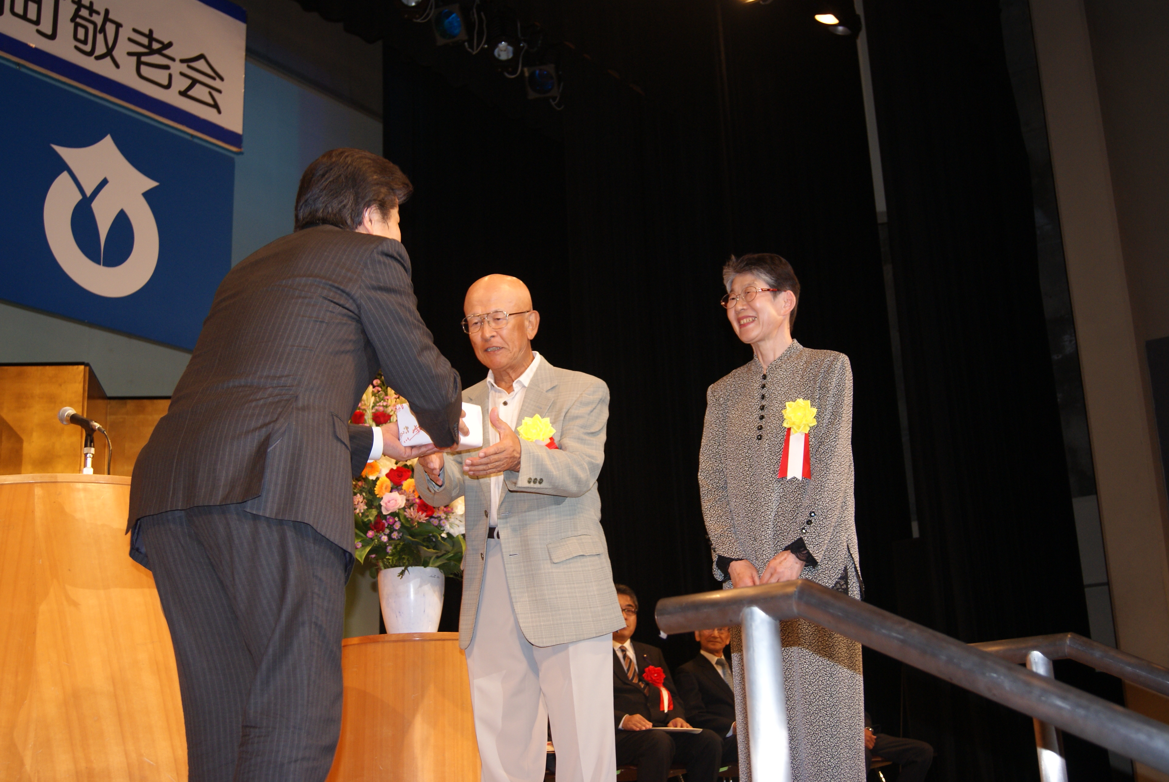 久御山町敬老会の様子