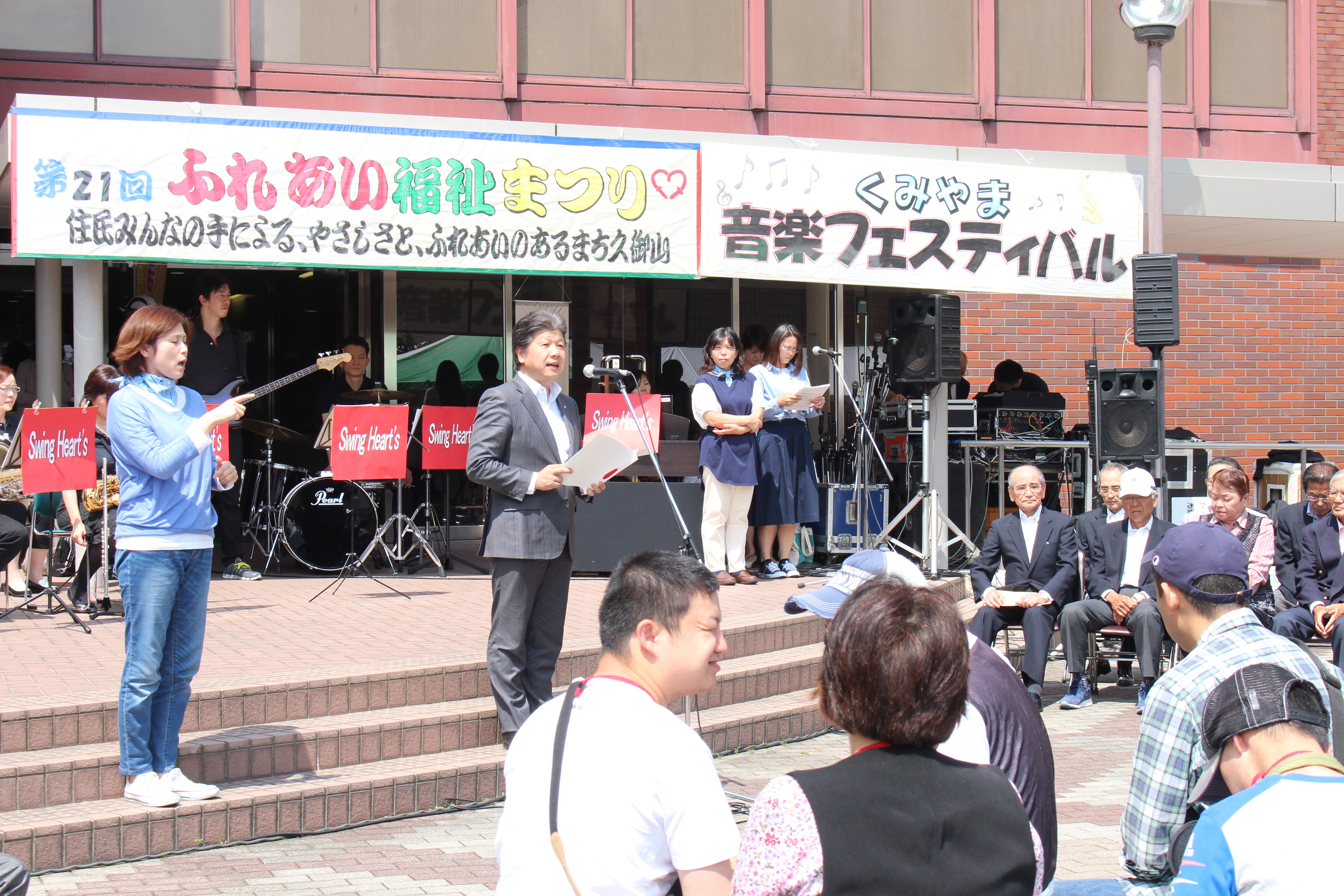 久御山町ふれあい福祉まつりの様子