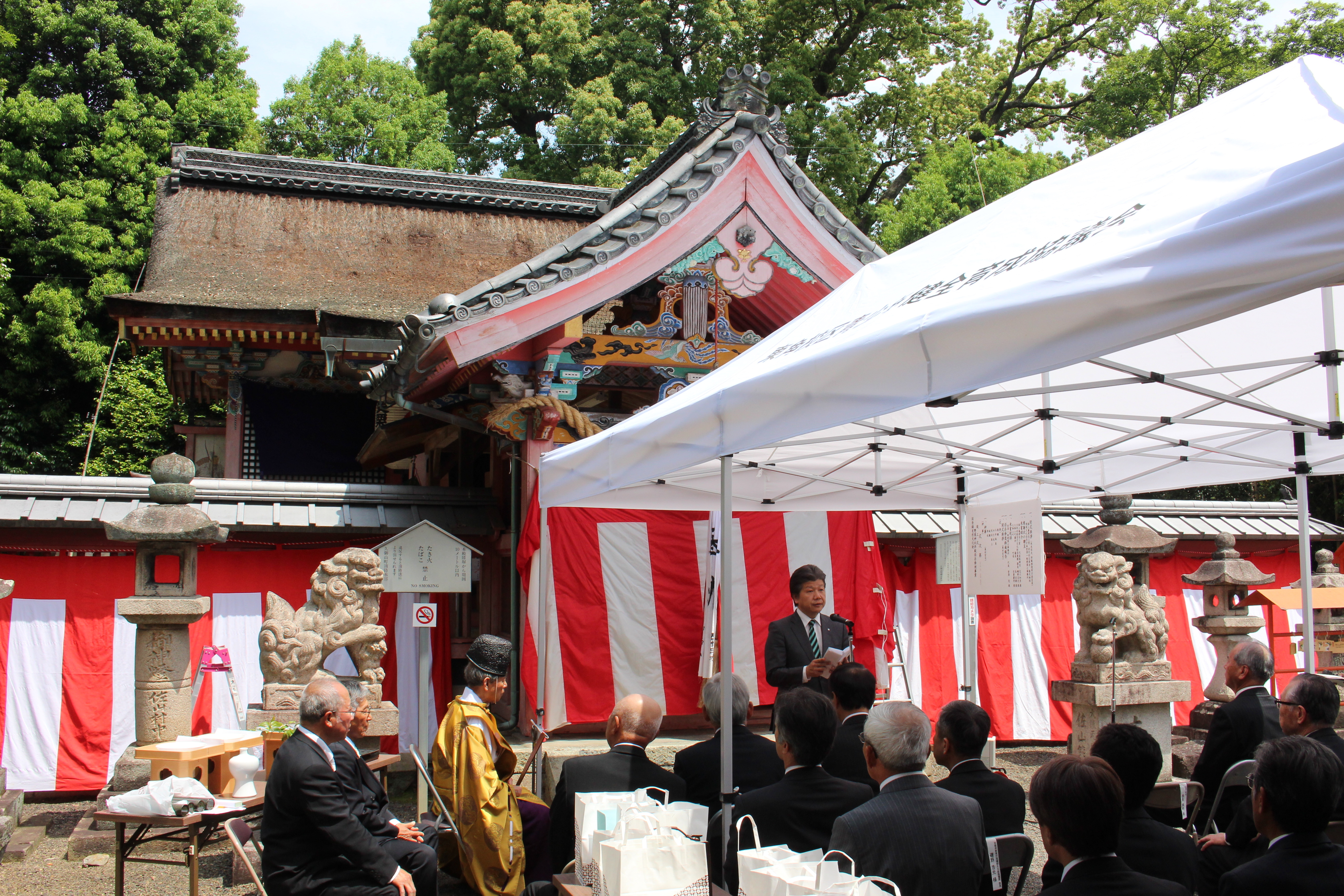 雙栗神社拝殿竣工式