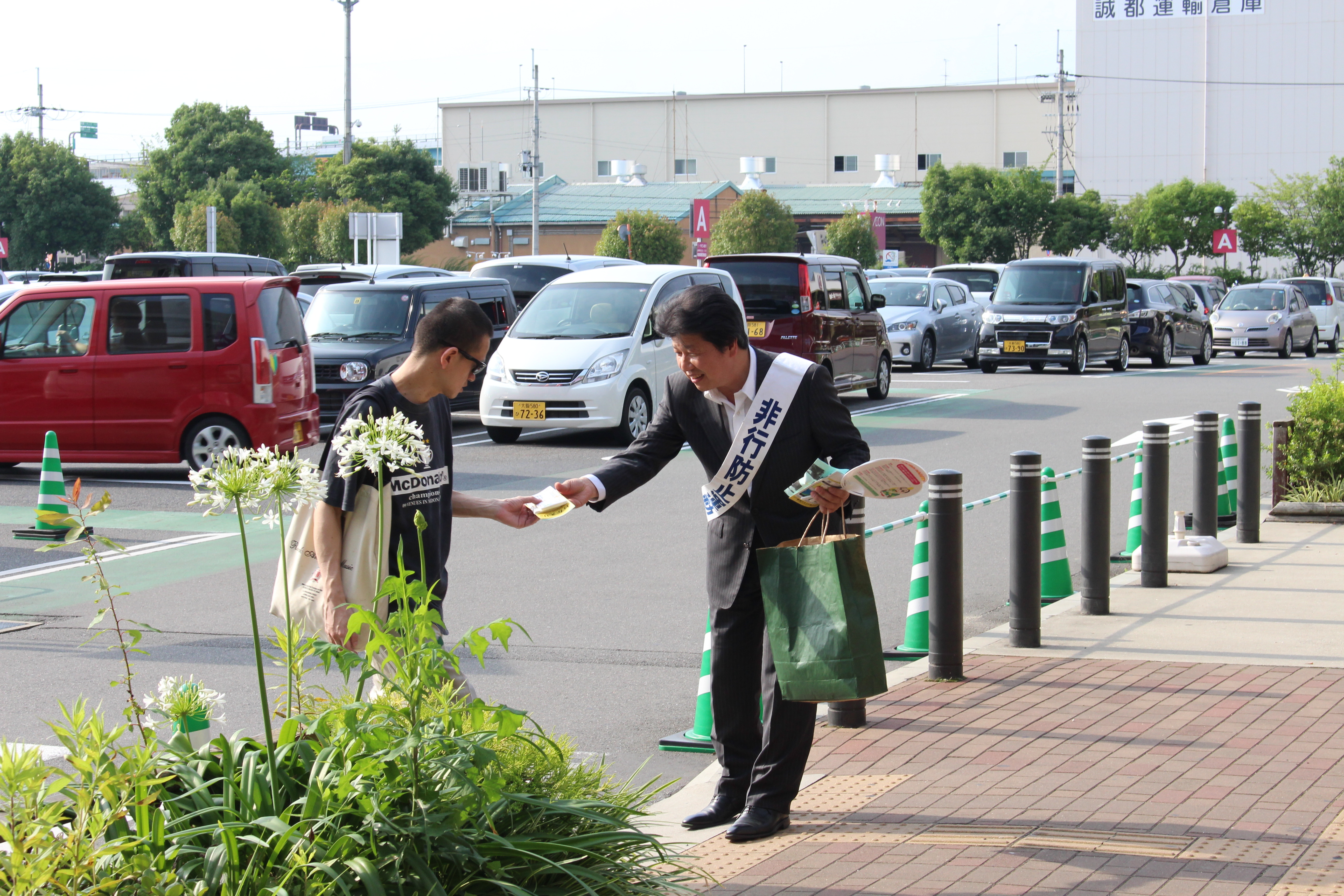 社会を明るくする運動街頭啓発（2）の様子