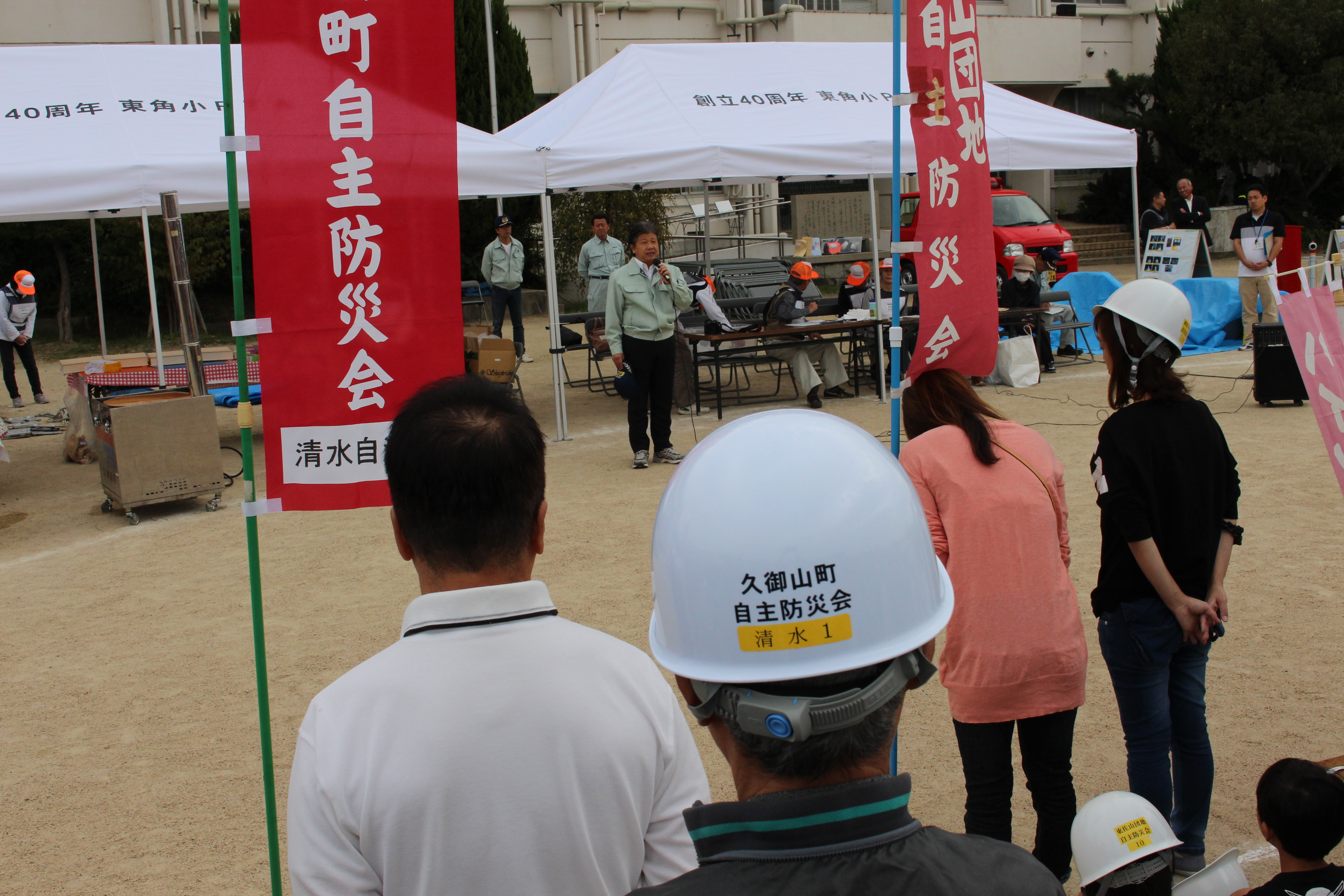 東角校区総合防災訓練（町長あいさつ）の様子