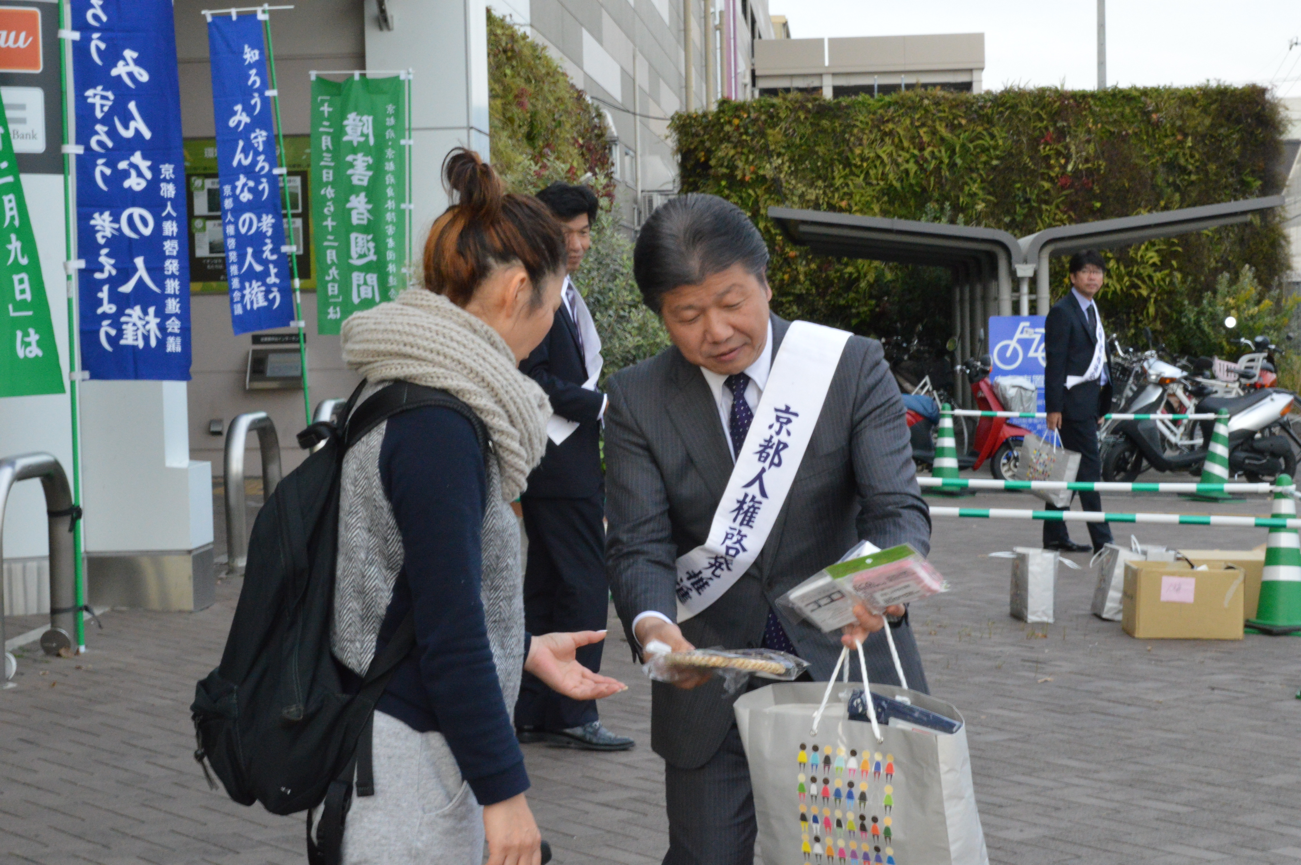 人権週間街頭啓発の様子