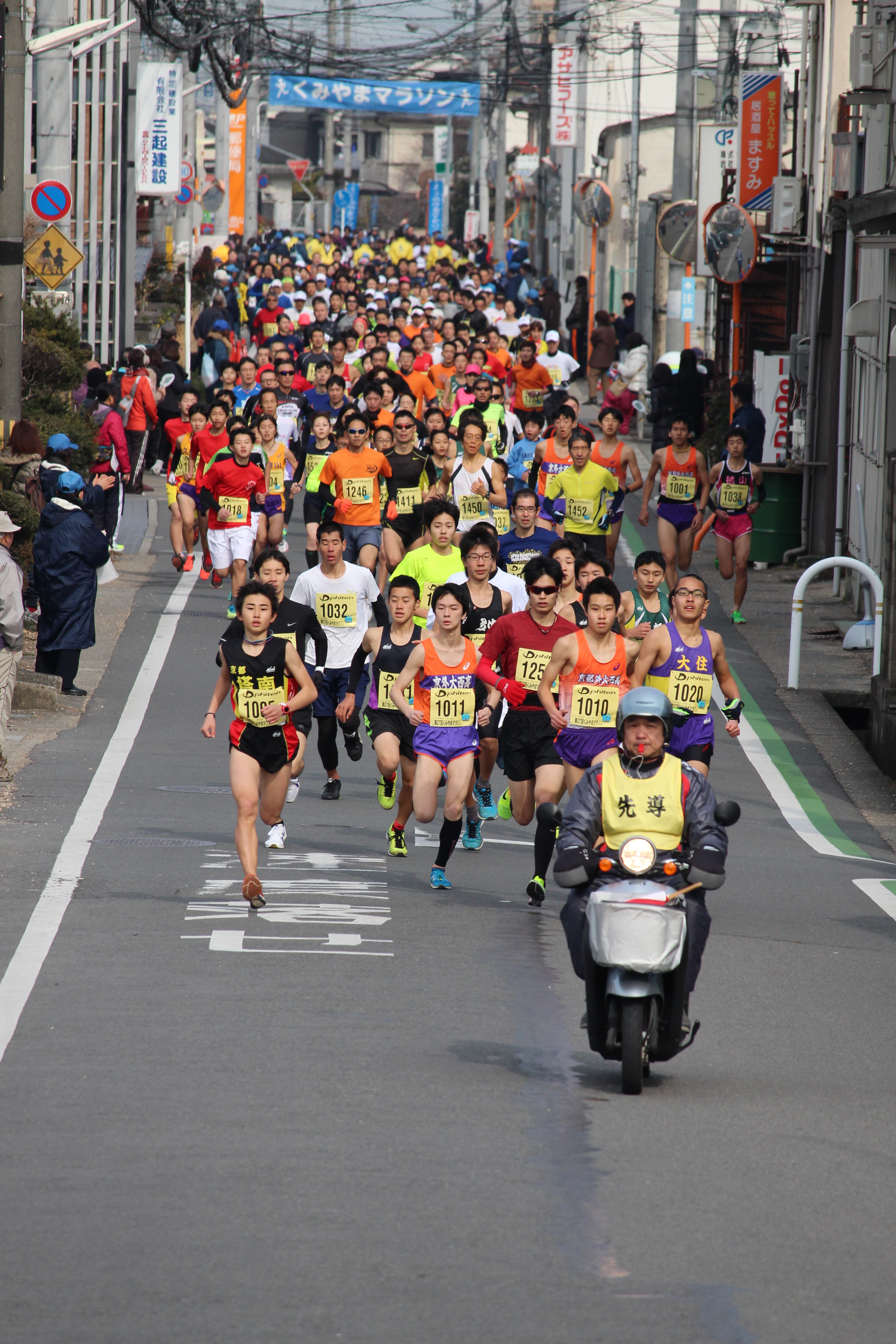 くみやまマラソンで一斉にスタートするランナーの様子