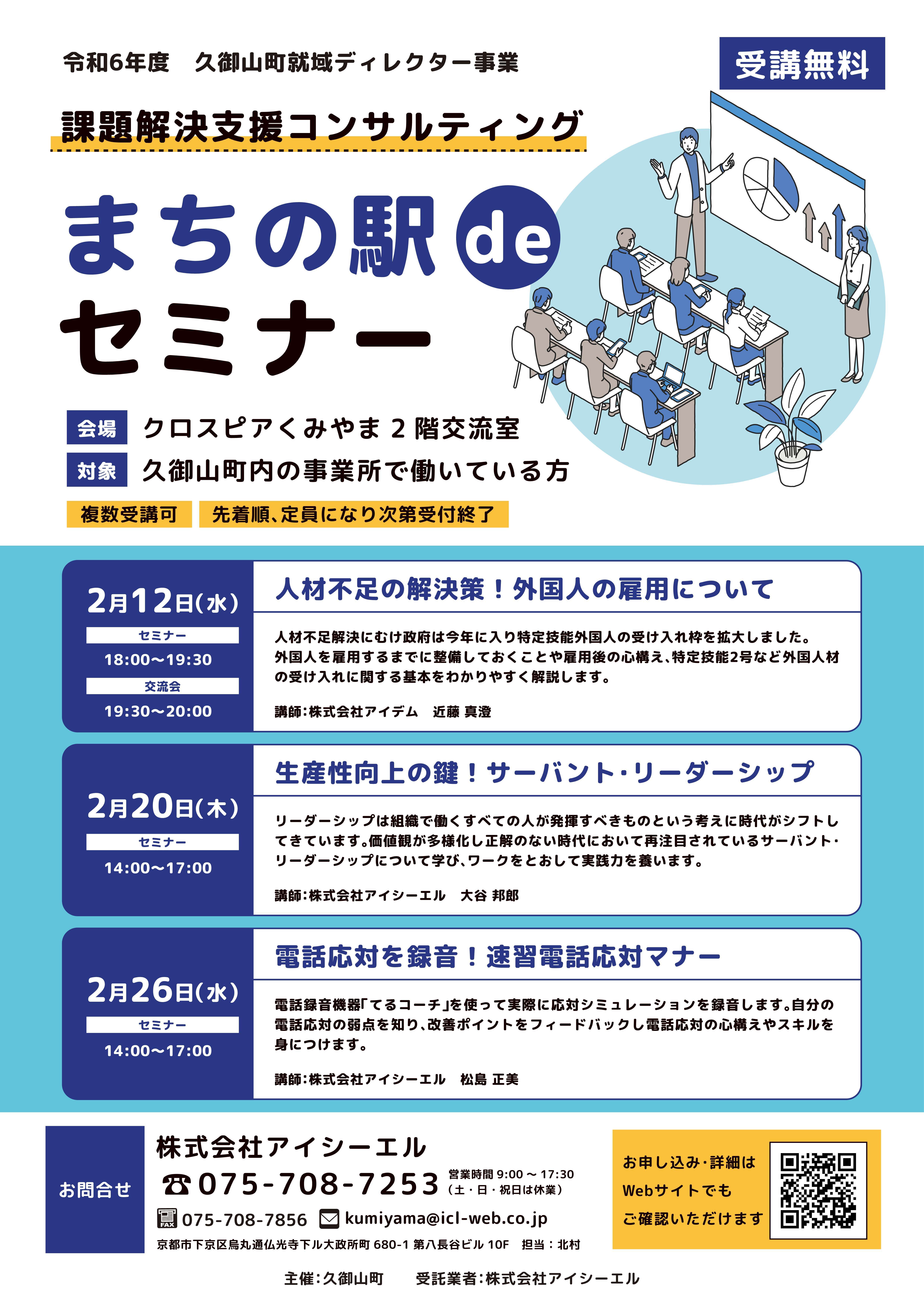 表