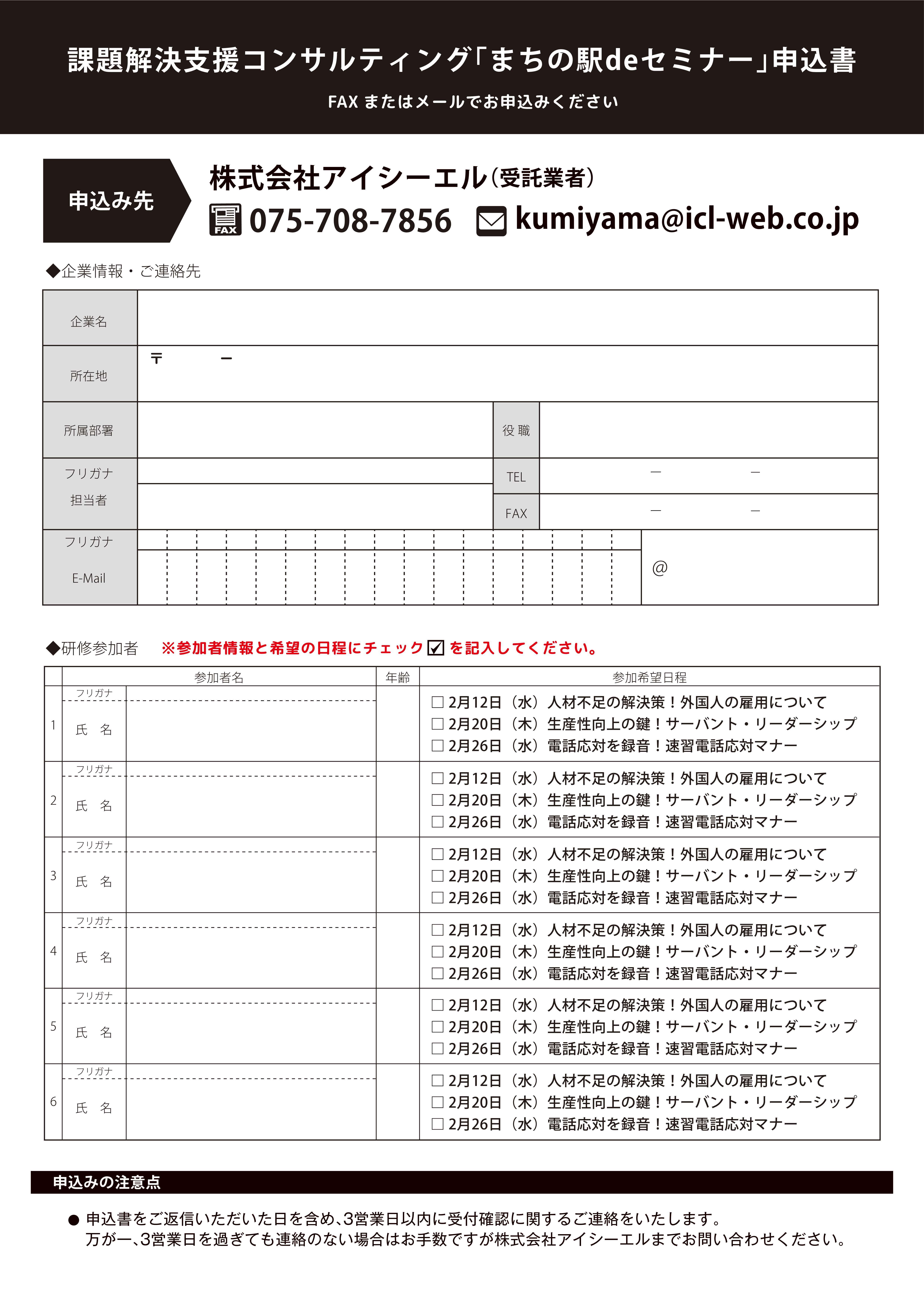 裏